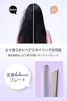 Amazon | Spre kayou ヘアアイロン 【2024新登場】 ストレート